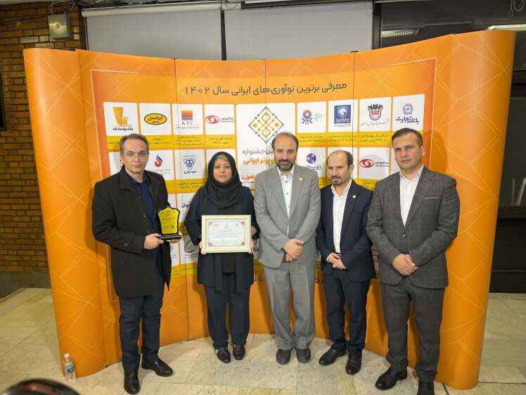 افتخار آفرینی شرکت تعاونی نوآوران لوتوس پیروزی در هشتمین جشنواره ملی نوآوری برتر ایرانی